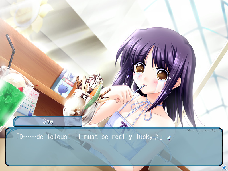 최종시험 쿠지라