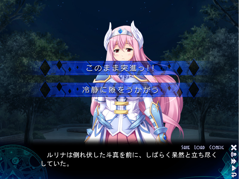 수호성녀 프리즘 세이버