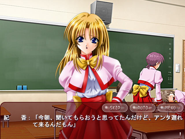 츠쿠시테 아게쨔우 2 난데모 시쨔우노