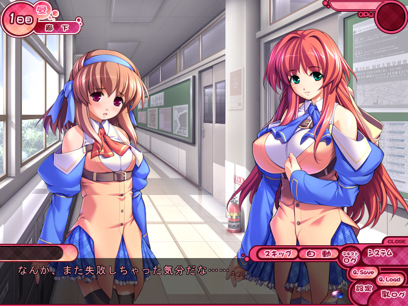 옷파이 바보 -옷파이 이외는 인정하지 않아!!-