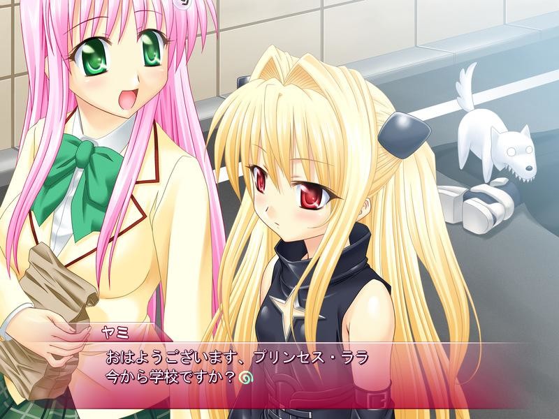 탈! 트러블 마작