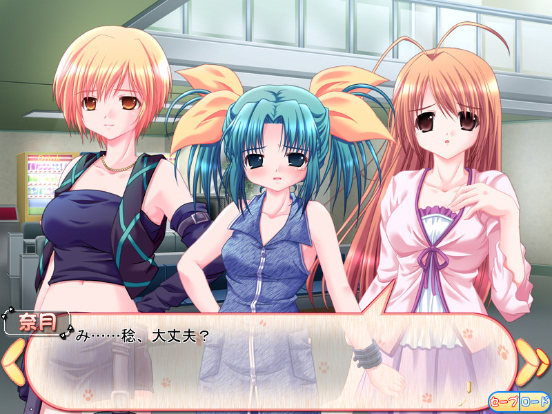 미미×미미! ～발정주의보～