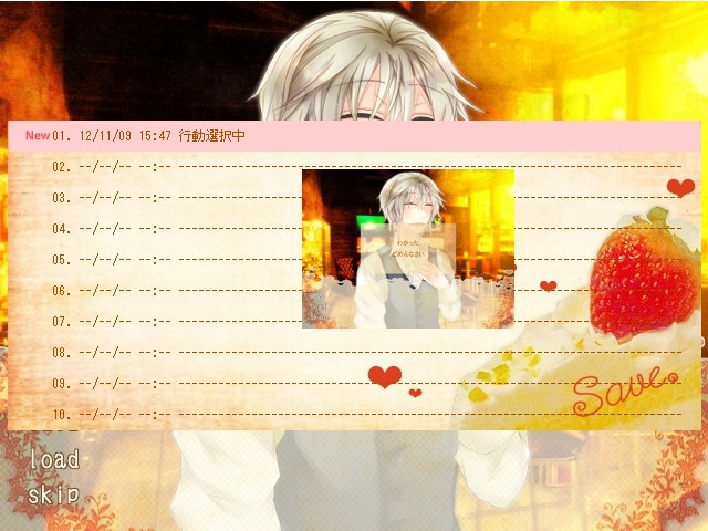 정염＠파라노이아 -Do you know how much I love you?-