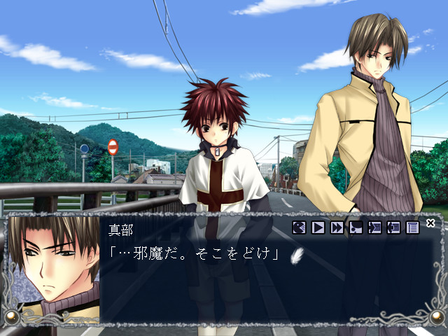 카미나 노 토리