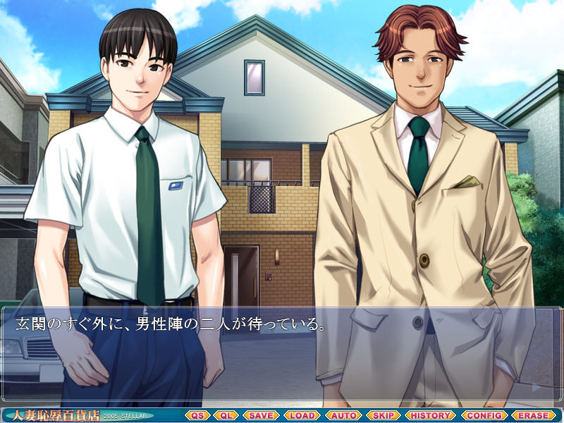 인처치욕백화점