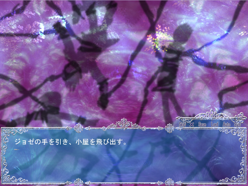 달과 숲과 당신과 나