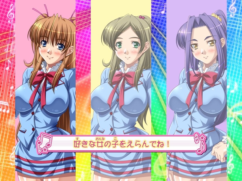 센슈얼・섹슈얼・뮤직!!