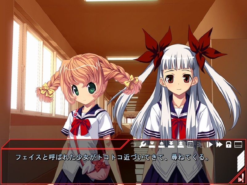 음욕도시／타천의 제물