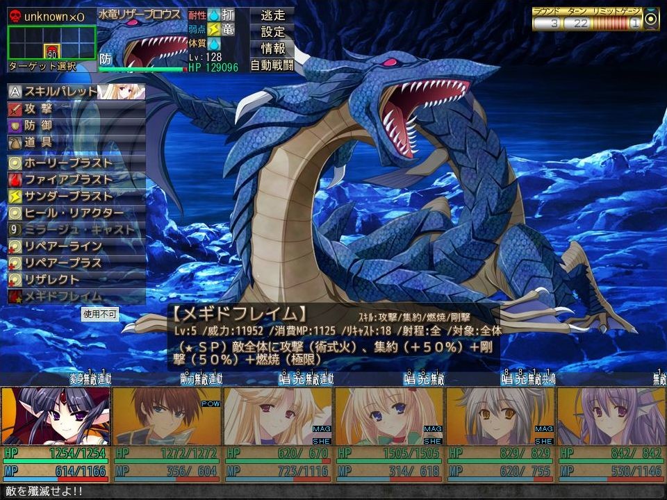 GEARS of DRAGOON～미궁의 우로보로스～