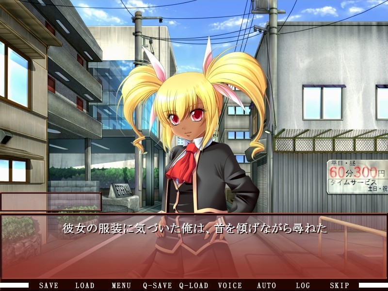 불법 삽입 -이케스의 주민-