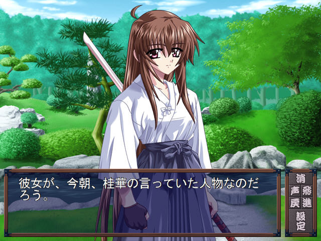 칸나기～카나기～