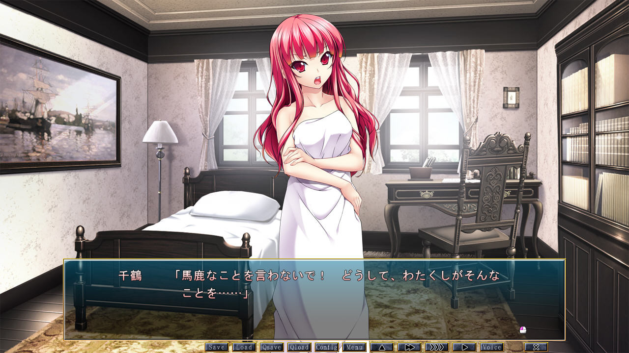 예속 영애 메이드 치즈루