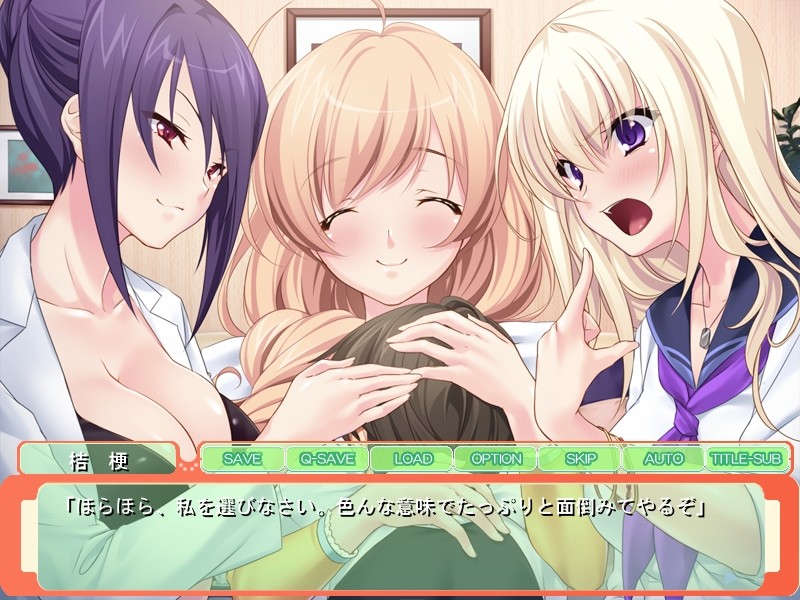 잇~파이 아마에테네♪ ～작아져서 상냥한 카스미 누나에게 빈틈없이 돌봄받으며 힐링하는 아이 만들기～