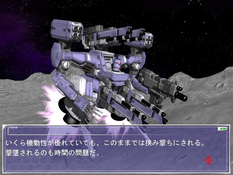 ECLIPSE－절대예노계획・상실소녀－