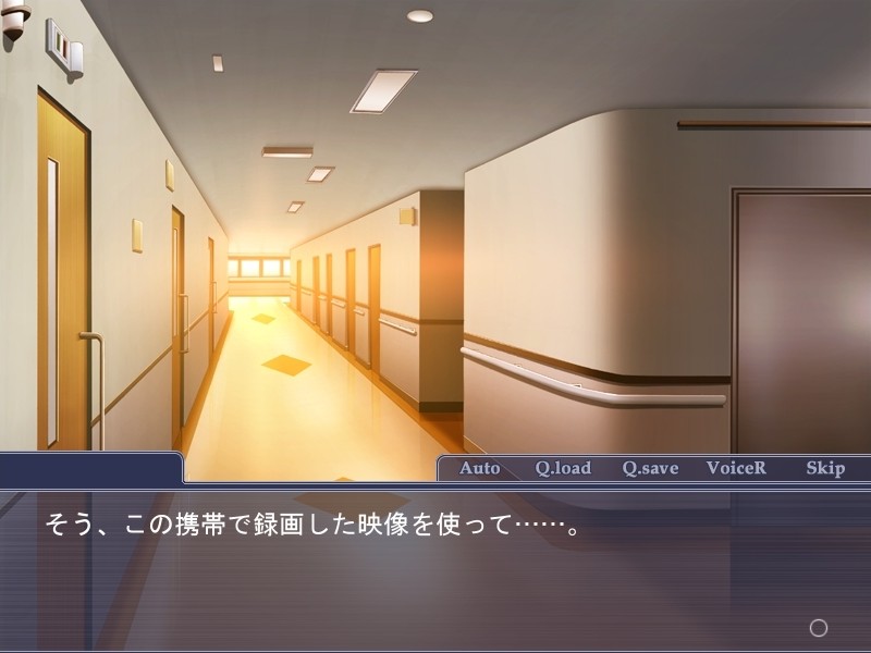 상간치료병동 ～너스는 엄마고, 여의사는 숙모