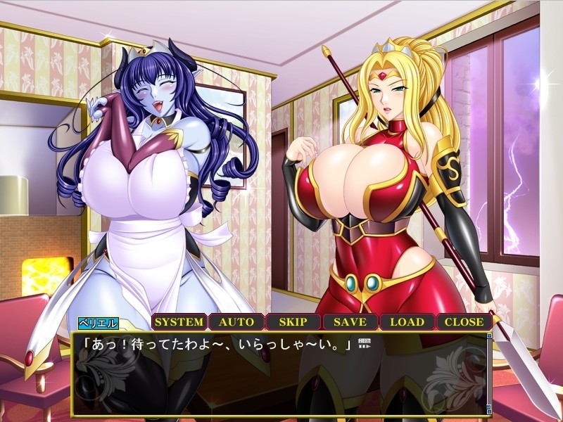 마를 품은 여왕 ～음욕에 타락한 암컷의 육체～