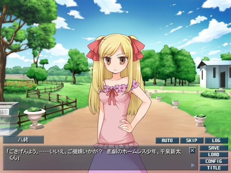 아가씨의 육노예 ～마조돼지라고 불려도 반항할 수 없는 나의 피학 생활～