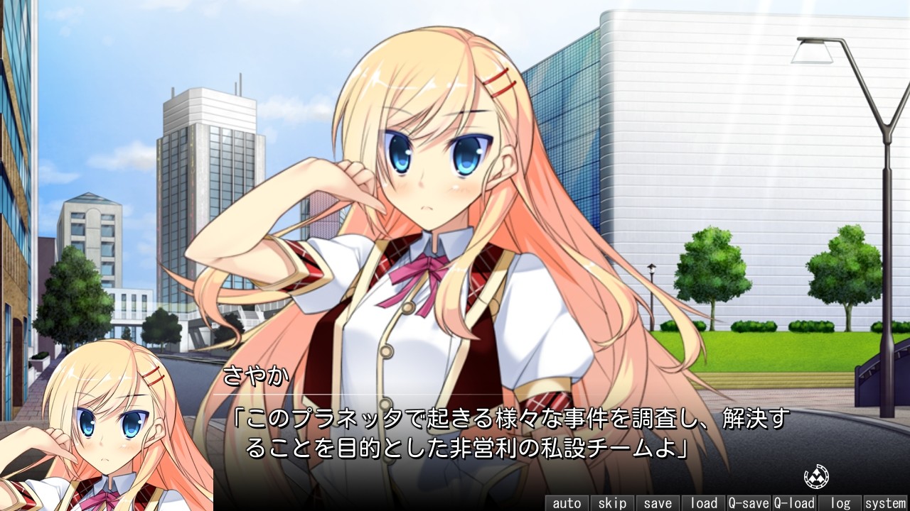 미라이세카이의 플라네타