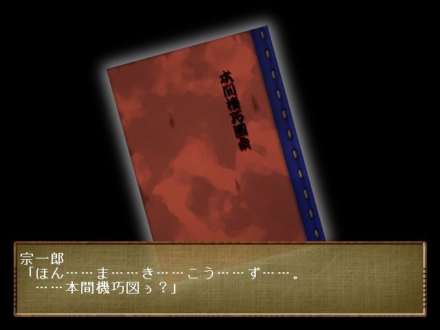 오게레츠 대백과