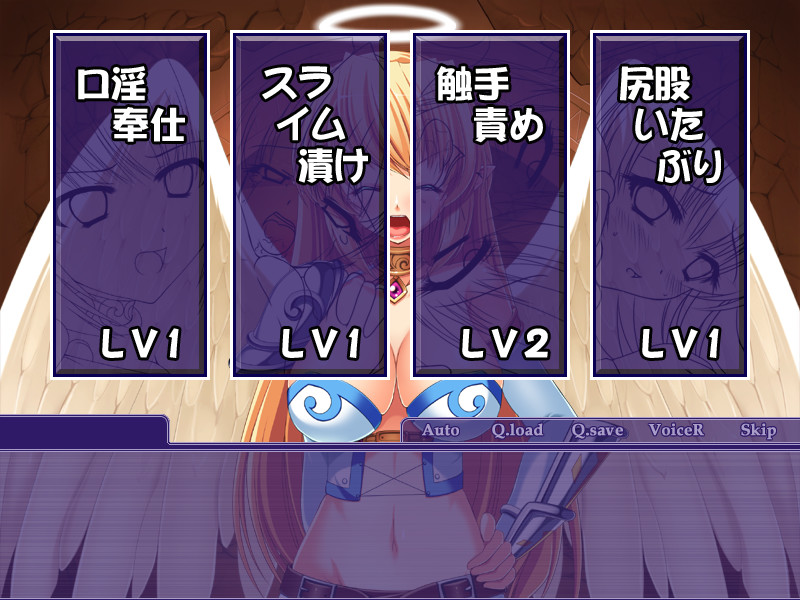 수호천사 강제발정! ～인외의 쾌락에 빠지는 발키리～