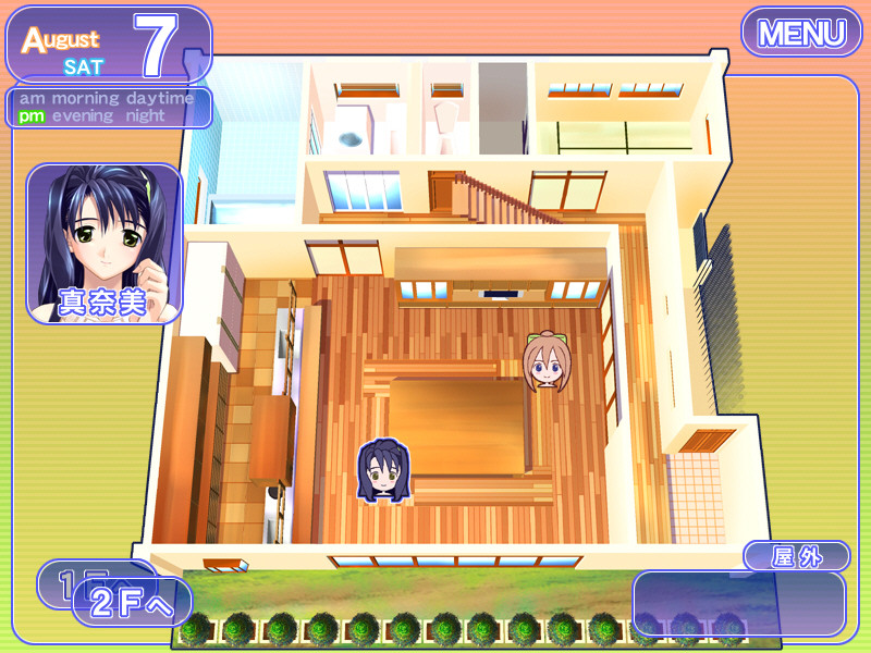 아네이모 ~아이와 H의 스텝업~