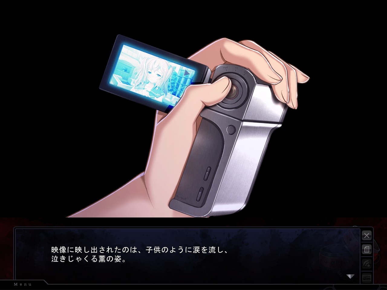 야바이! ―복수·어둠의 사이트―