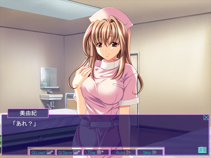 음욕진찰실 ～애욕의 카르테～