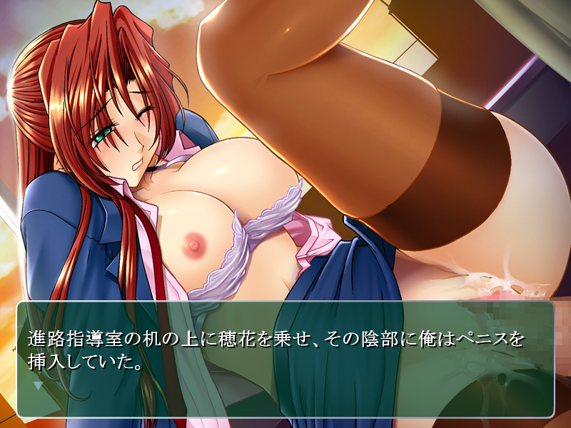 인처 노예 교사 2