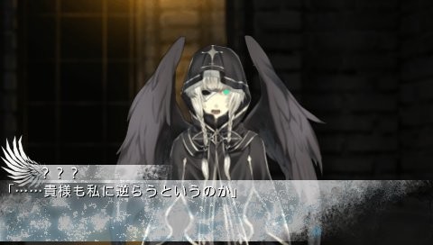 Beyond The Future -Fix The Time Arrows-