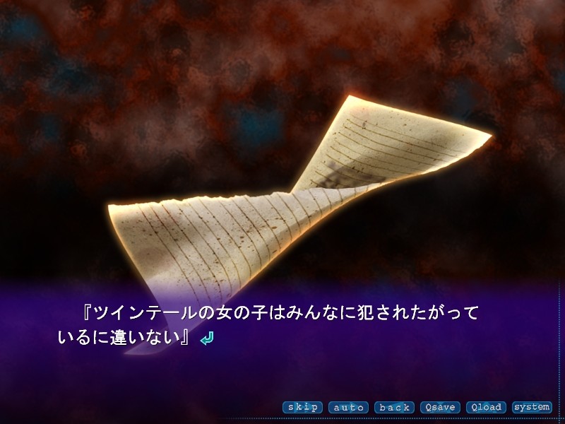 미친 교실 ～이런 게 당연한 수업 풍경!?～