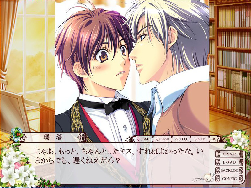 메이드★시작했습니다 ~주인님을 돌봐드릴게요~