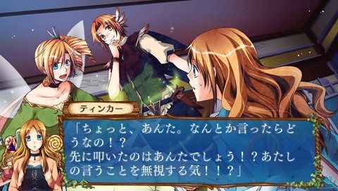 오카시나 섬의 피터팬 ～Sweet Never Land～