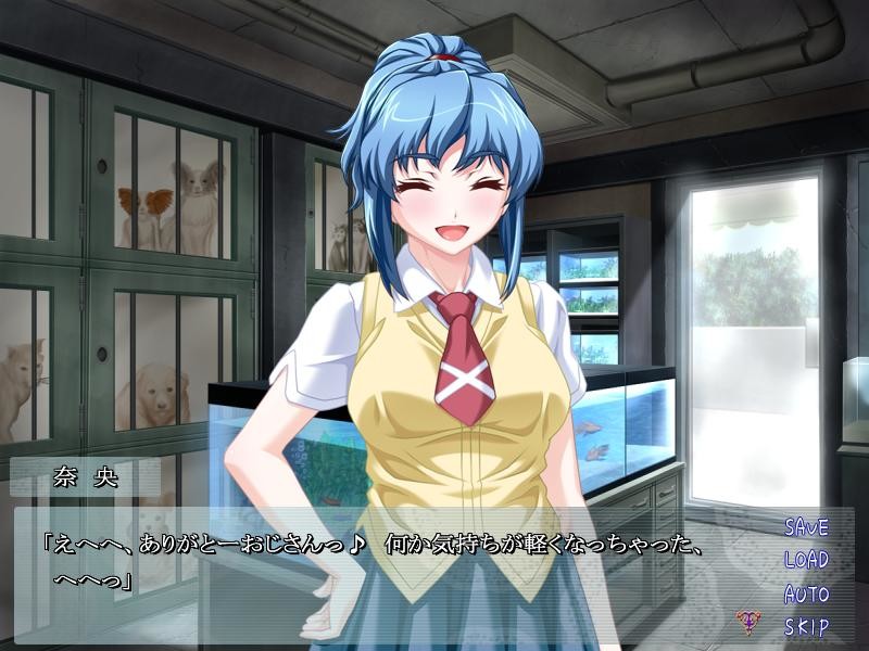 최면 펫 ～암컷이 된 와타시～