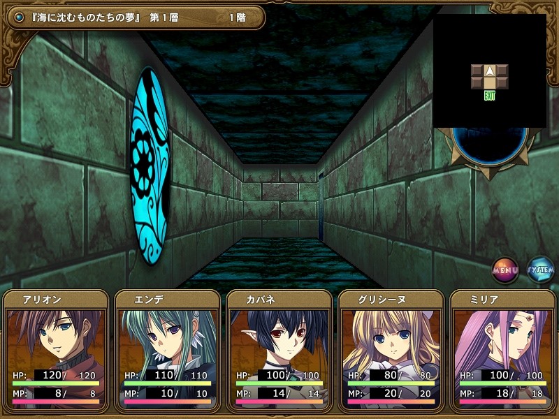 던전 크루세이더즈2 ～영겁의 낙토～