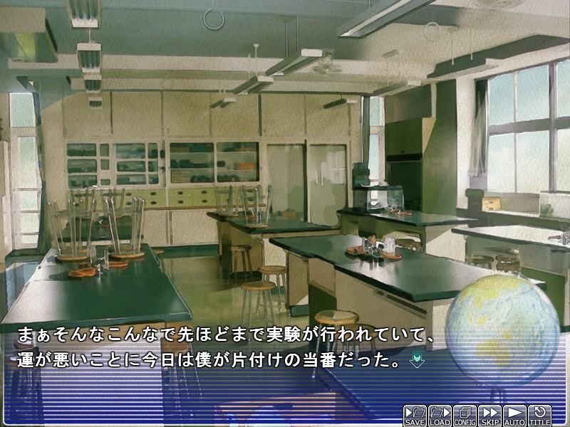 이상치태 ～그녀는 나의 실험 노예～