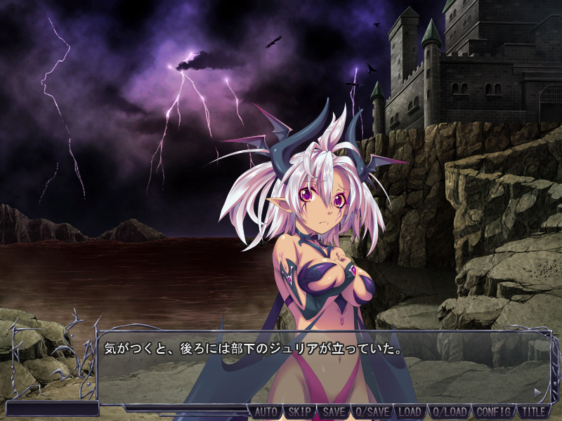 마왕의 딸은 완전 건방져!!