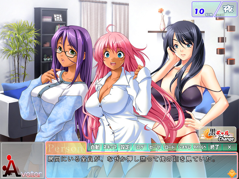 이대로는, 누나와 SEX 해버리겠어!? -어라, 남동생아, 방금 안에 싸지 않았어?-