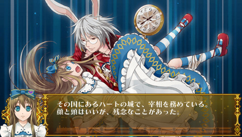 다이아의 나라의 앨리스 ～Wonderful Wonder World～