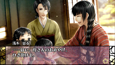 하나야카 나리, 와가 이치조쿠