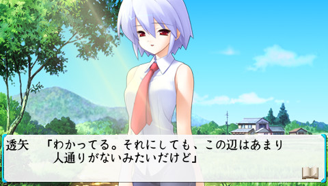 스이게츠 -수이게츠-