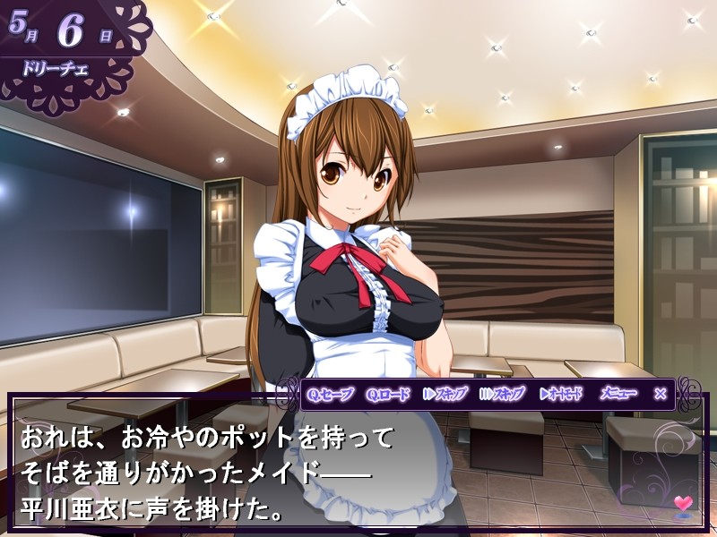 암초 메이드 아이돌 아이 ～음박의 성처리 계약～