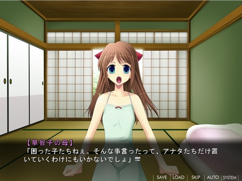 코이부미〜코이부미〜