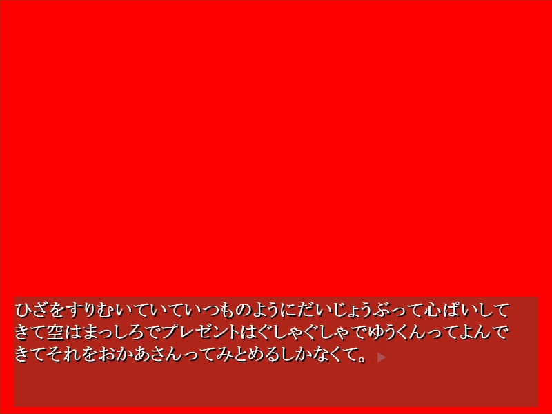 검은 잠자리의 언덕에서 다시 한번