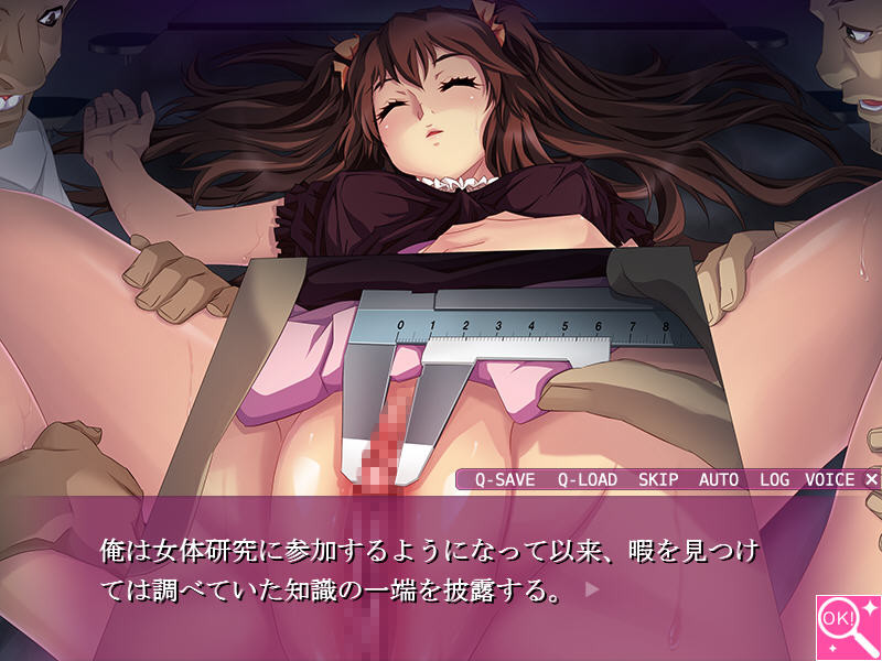 여체 연구 클럽 ～그 딸을 잠들게 하는 악희 삼매～