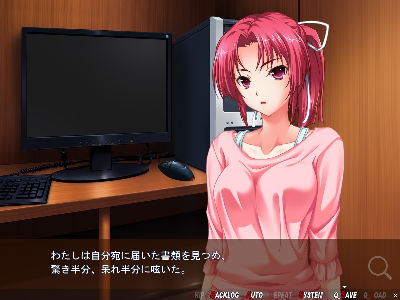 Wanna.〜스파르탄 섹스 스펠 맥스!!!〜