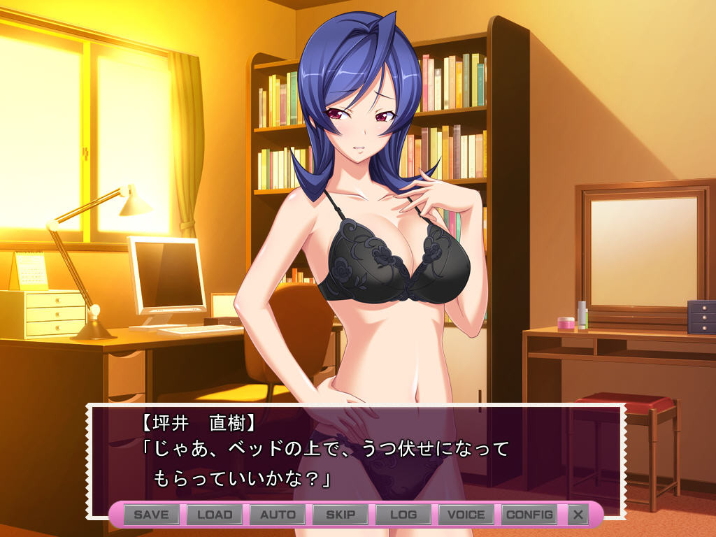 츠보이 군의 스위치!