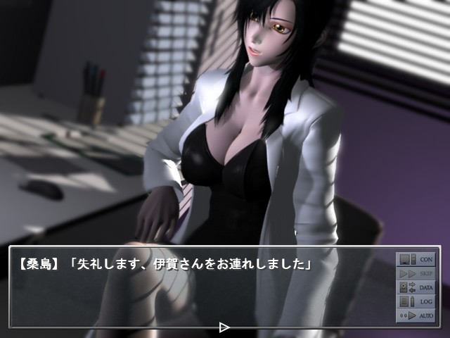 D’ERLANGER ～유혹의 음마병동～