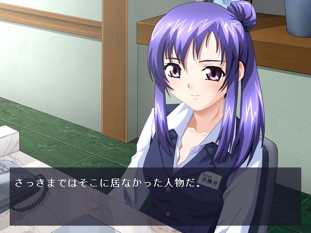 OL 사냥 ～젖은 오피스～