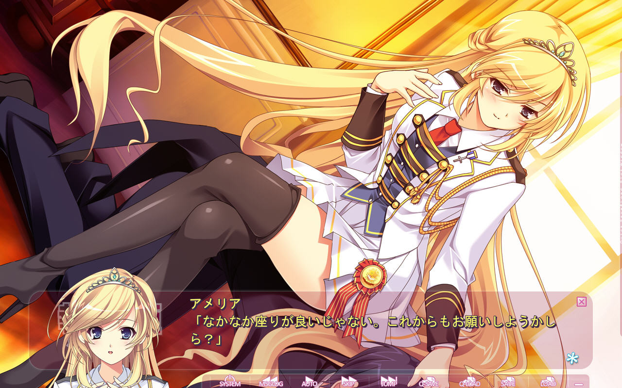 집사가 공주를 선택할 때