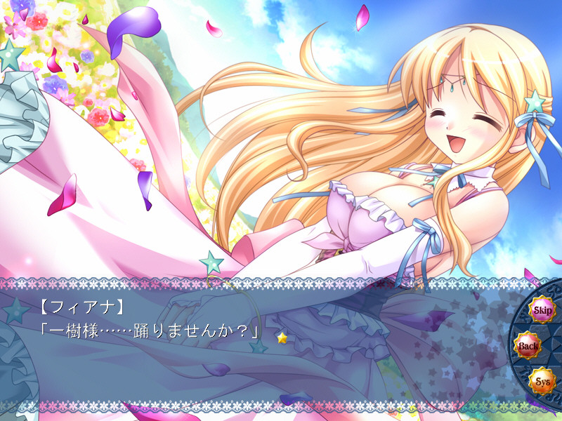 고호시★프린세스